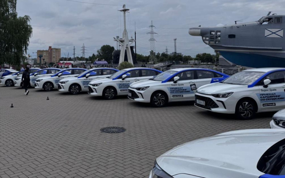 «Балтийский лизинг» профинансировал запуск первого каршеринга Яндекс.Драйв с автомобилями калининградской сборки