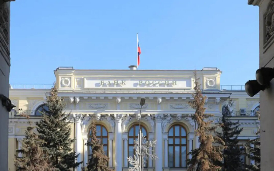 Причины снижения ключевой ставки: выводы «Росгосстрах Жизнь»