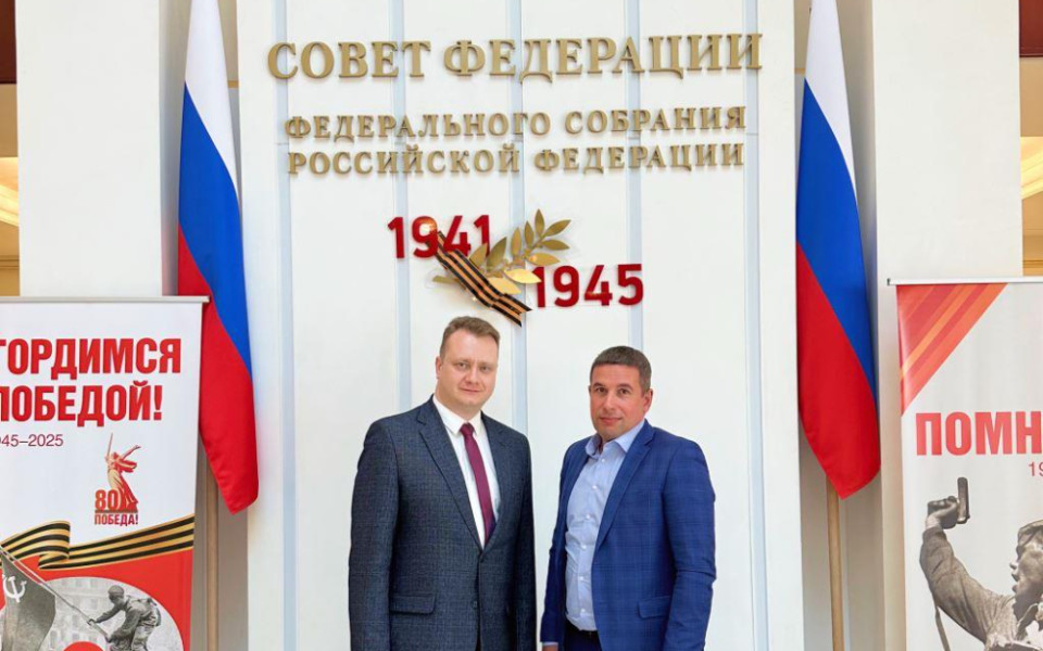 Сергей Тихомиров обсудил ИТ-решения для социализации участников СВО в СФ