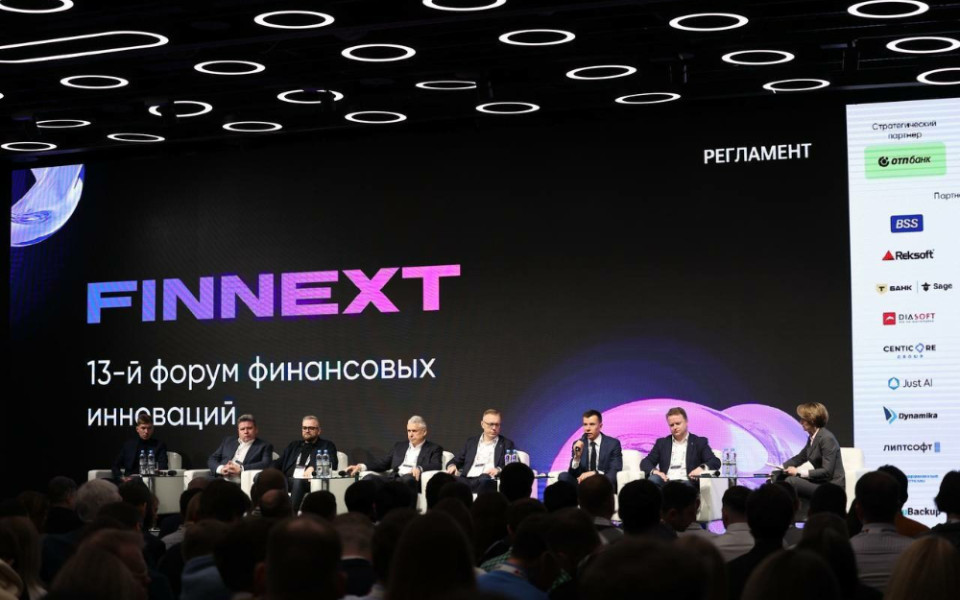 Иван Бахмат рассказал о повышении эффективности банковского бизнеса
