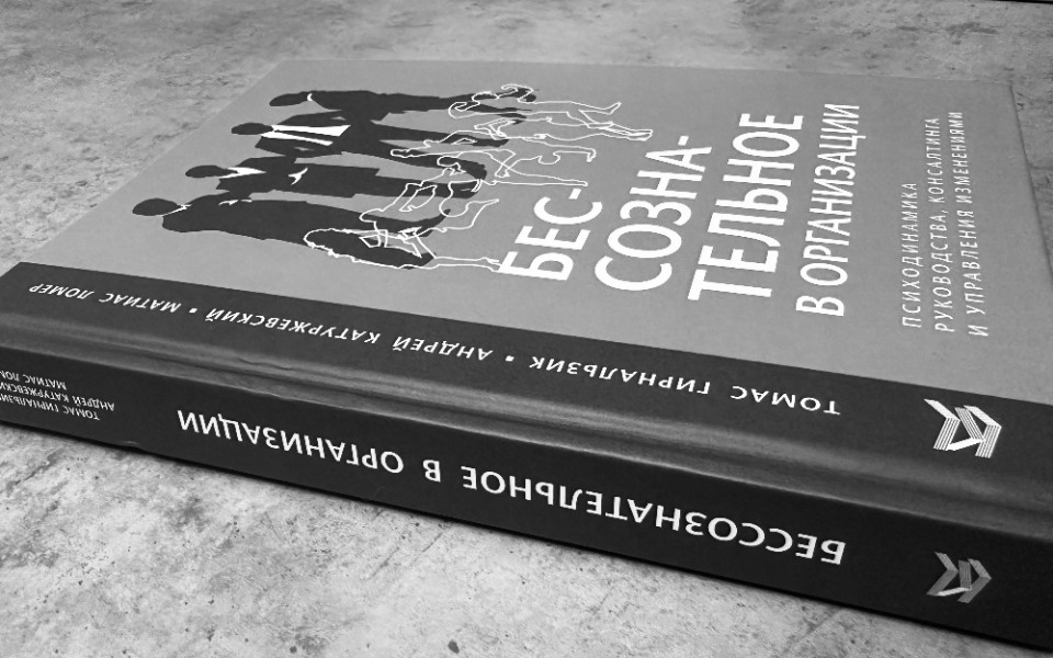 Пришла, увидела и не победила: три проигрышных стратегии женской карьеры