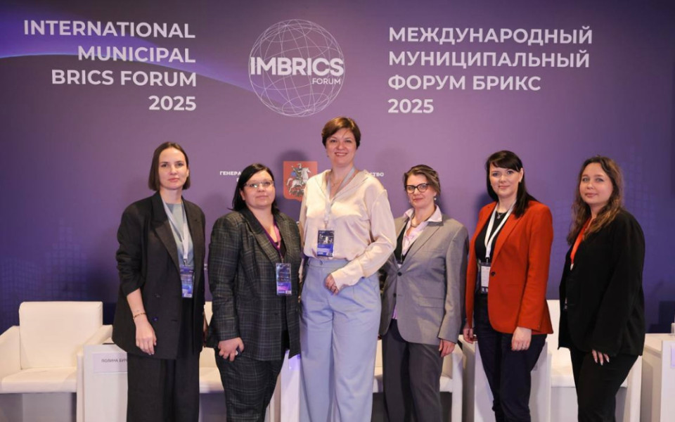 АНО «Я тебя слышу» представила свой опыт на БРИКС 2025