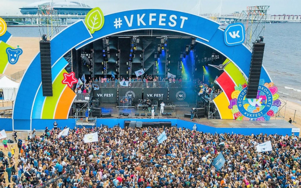 VK Fest