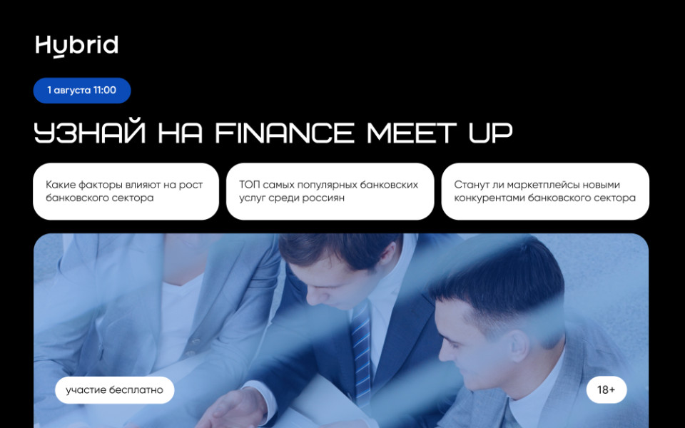 FINANCE MEET UP by Hybrid