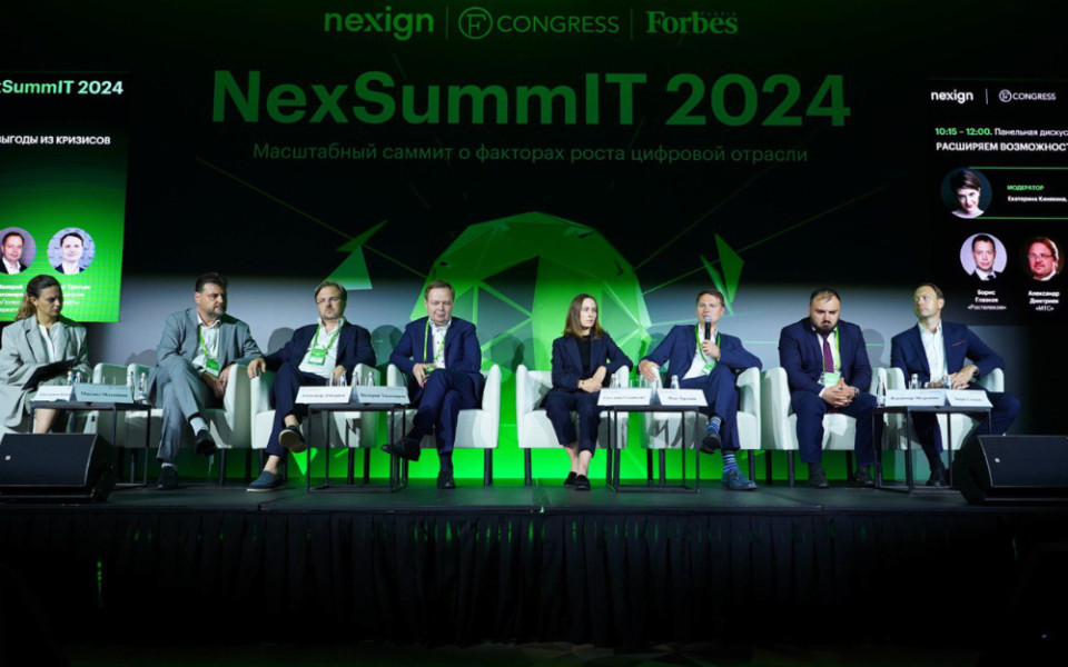 На NexSummIT 2024 обсудили практики и векторы развития ИТ-инфраструктуры