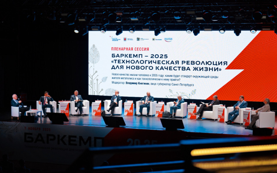 Группа ФИНГО рассказала о передовых решениях