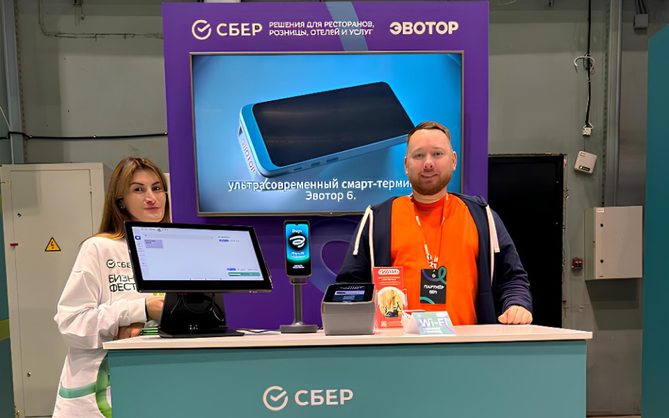 Эвотор показал решения для автоматизации на «Бизнес-Фесте» в Петербурге