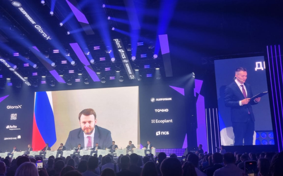 Алюминиевая Ассоциация принимает участие в форуме недвижимости «Движение»