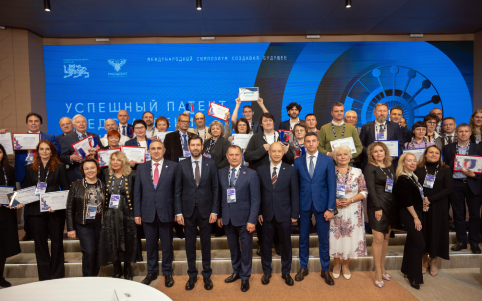 ГК InfoWatch — лауреат конкурса «Успешный патент»