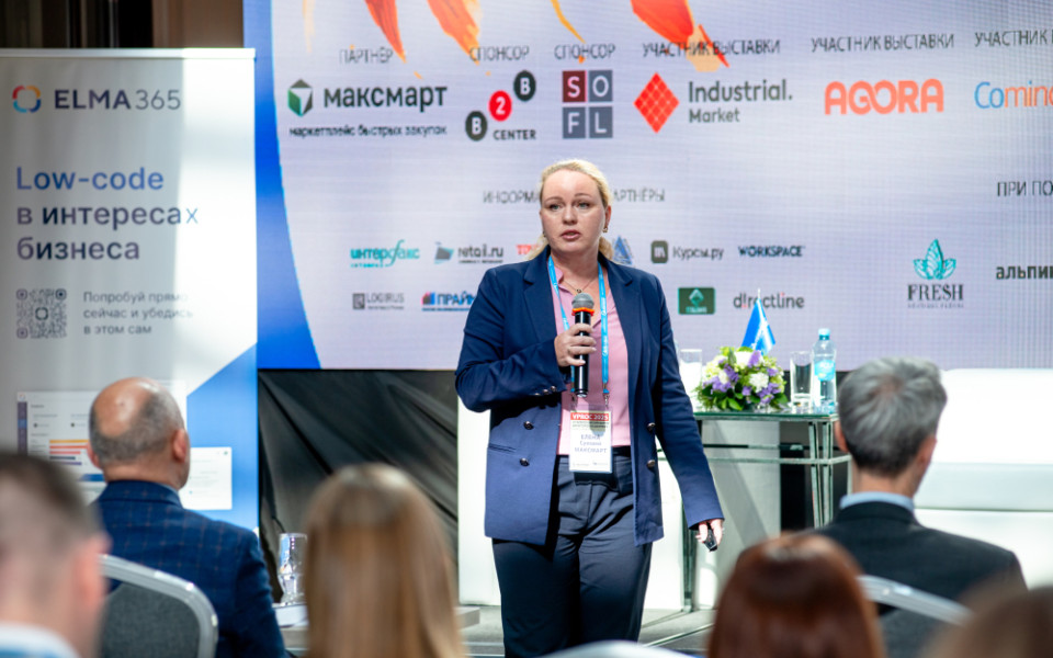 Генеральный директор Максмарт выступила на форуме VPROC 2025