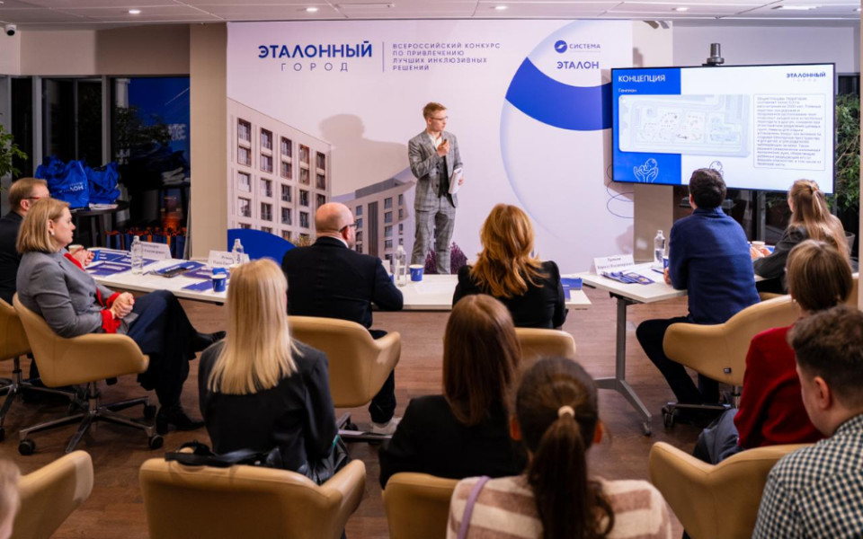 Подведены итоги II Всероссийского студенческого конкурса «Эталонный город»