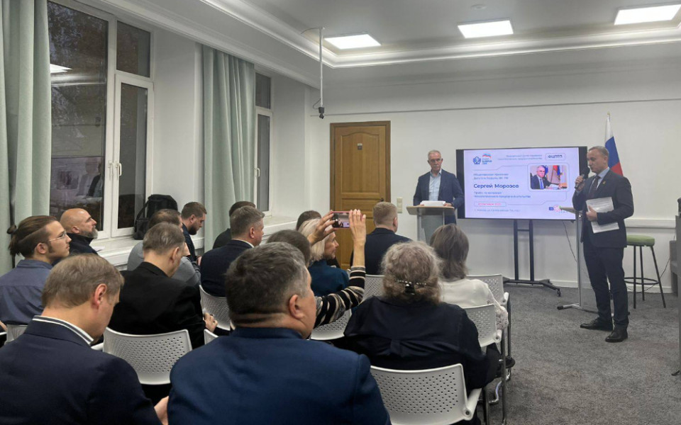 Союз малых технологических компаний