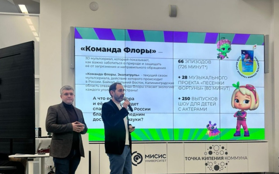 В «Клаксон Продакшн» рассказали, как интегрировать новые темы в анимацию