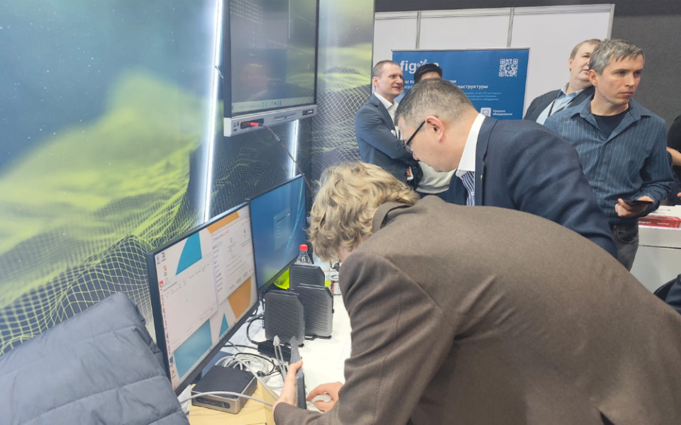 ГК ТОНК примет участие в VII Форуме цифровых технологий «ЦИФРОТЕХ»