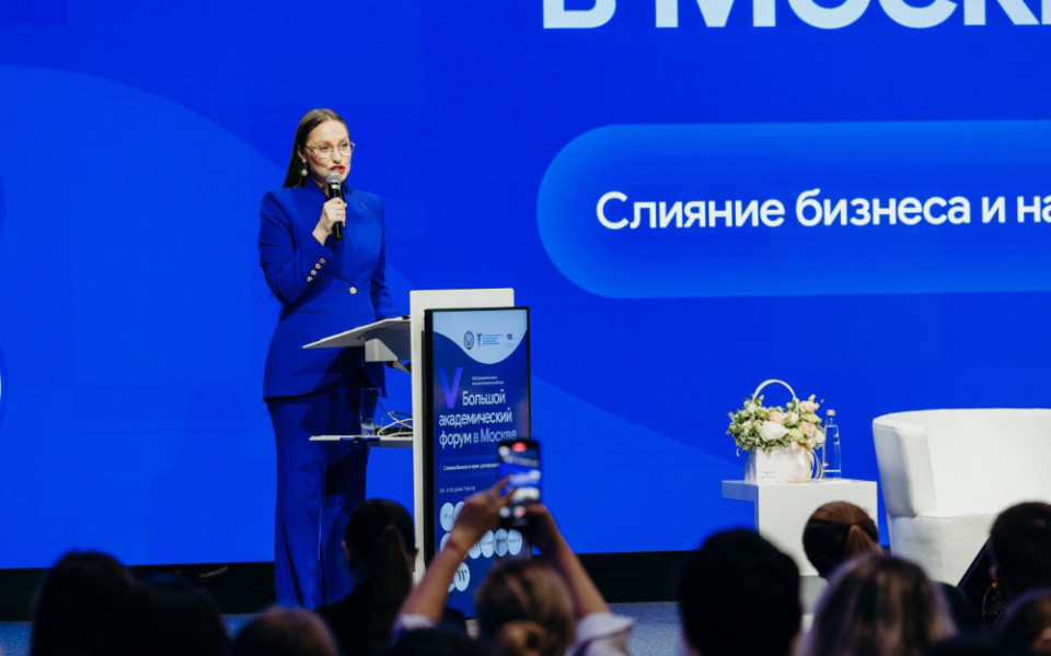 Организатор форума БАФ Мария Тарханова приветствует участников БАФ