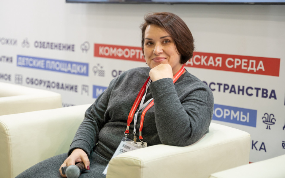 Спикер сессии