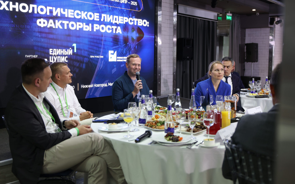 ЕДИНЫЙ ЦУПИС принял участие в специальном мероприятии Forbes в рамках ЦИПР-2025
