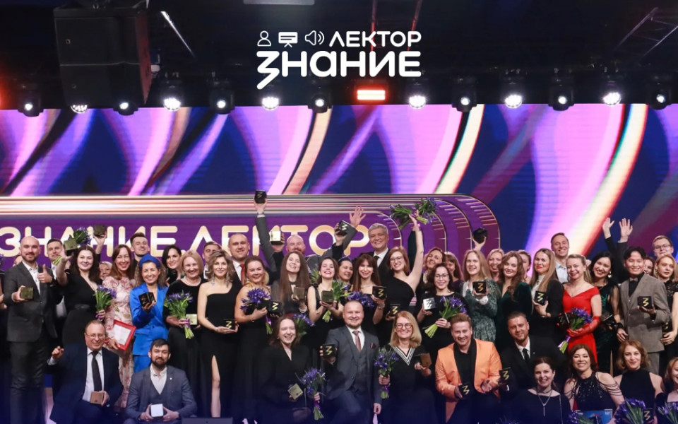 Финал конкурса «Лектор Знание» объединил представителей из 83 регионов