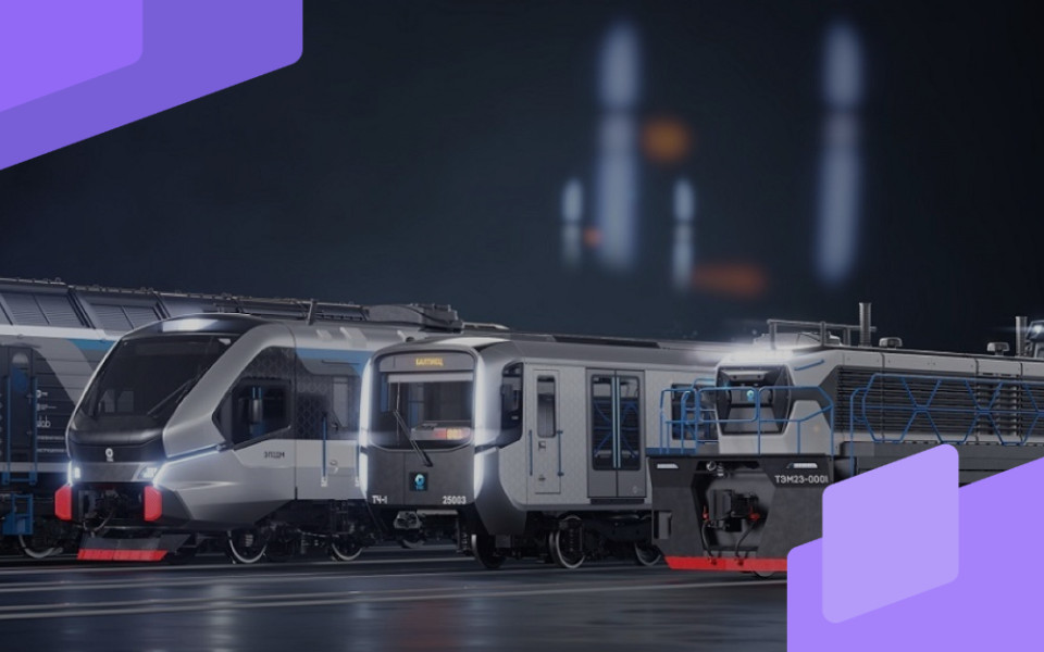 Кадровый резерв как инструмент безопасности и стабильности