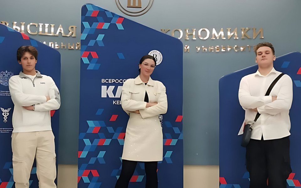 Ученики «Школы Путь к успеху» стали призерами кейс-чемпионата «Ключ»