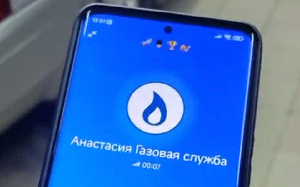 Мошенники предлагают погасить долг за ЖКХ и похищают деньги со счета