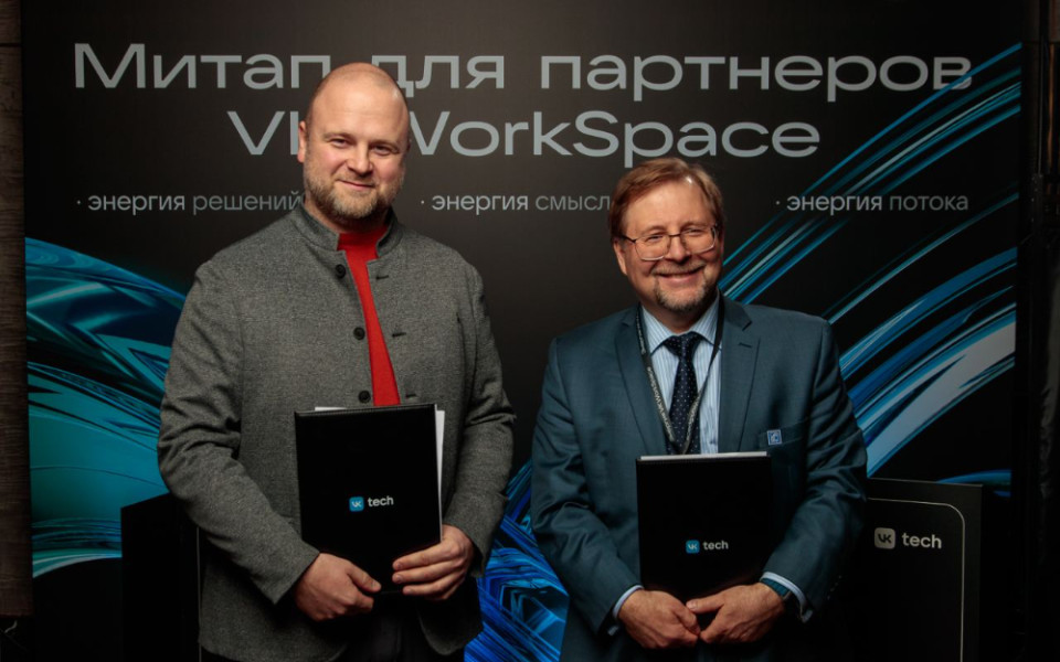 VK WorkSpace