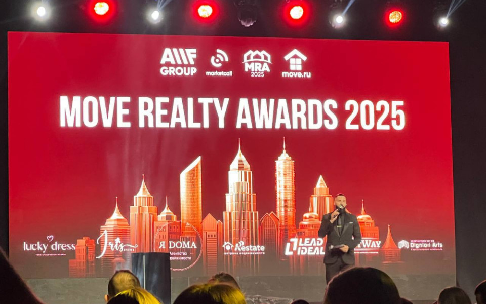 ГК «ВЫСОТА-СЕРВИС» стала лучшей на Move Realty Awards 2025