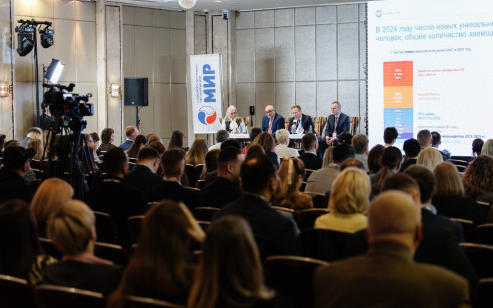 Fromtech на MFO Russia 2025