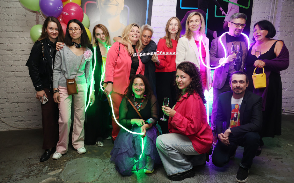 коммуникационное агентство «Правила общения»