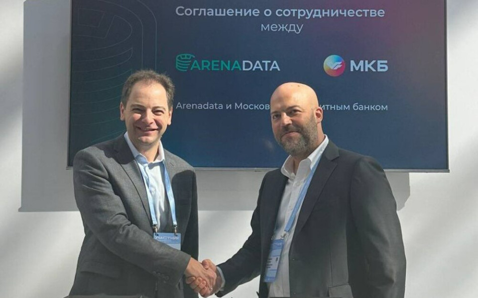 Arenadata и МКБ стали стратегическими партнерами по управлению данными