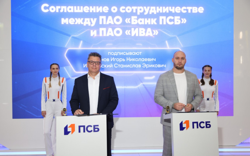 IVA Technologies, IVA MCU, Станислав Иодковский, ПСБ