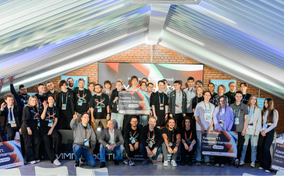 Студенты выиграли 600 тыс. рублей на хакатоне в Нижнем Новгороде