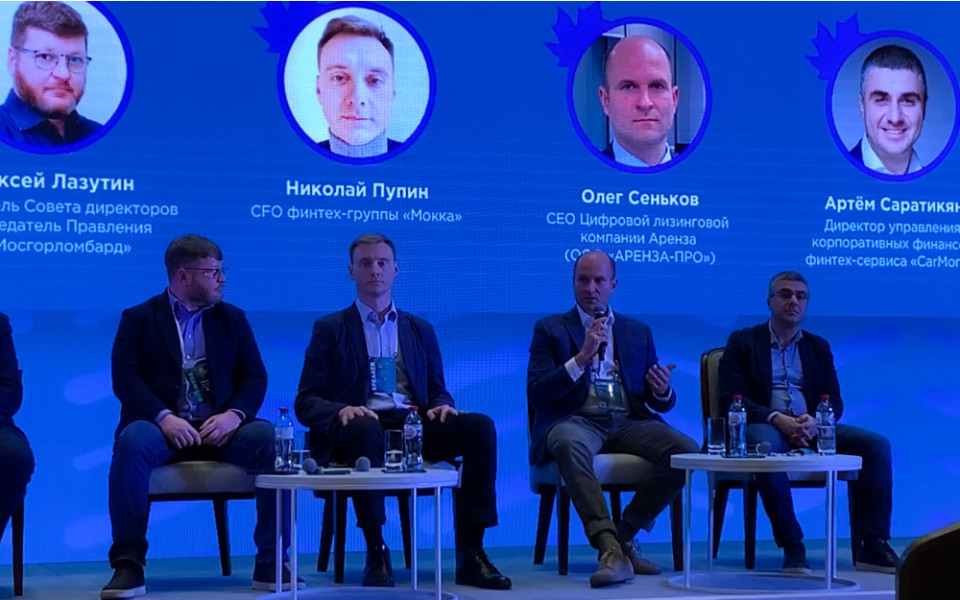 CEO Arenza Олег Сеньков выступил на крупнейшем форуме об инвестициях