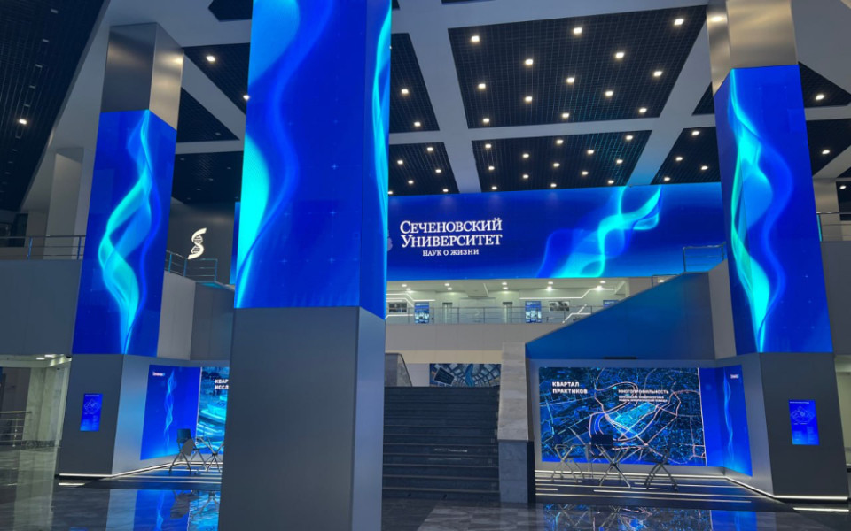 Научно-технологический парк биомедицины