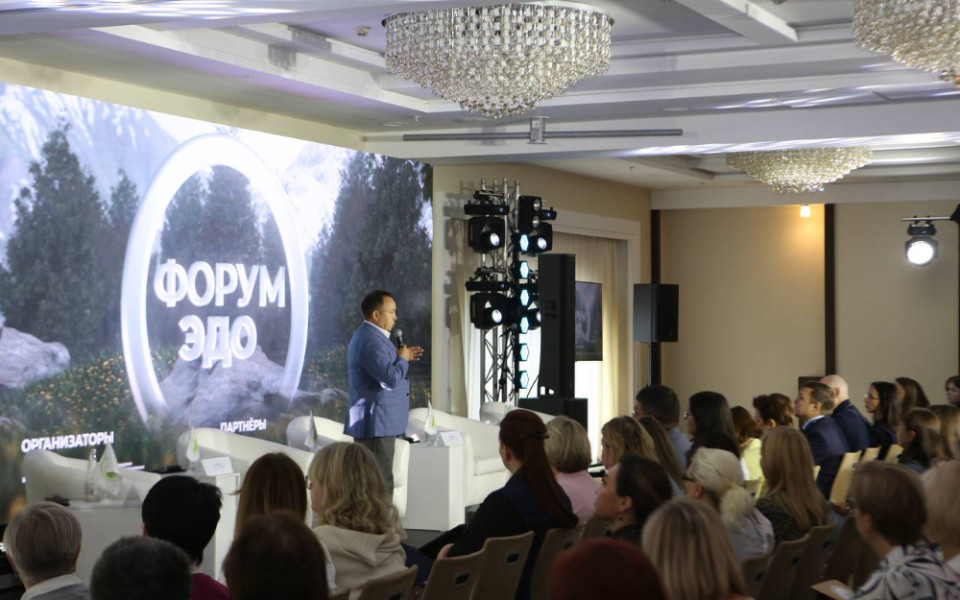 Форум ЭДО
