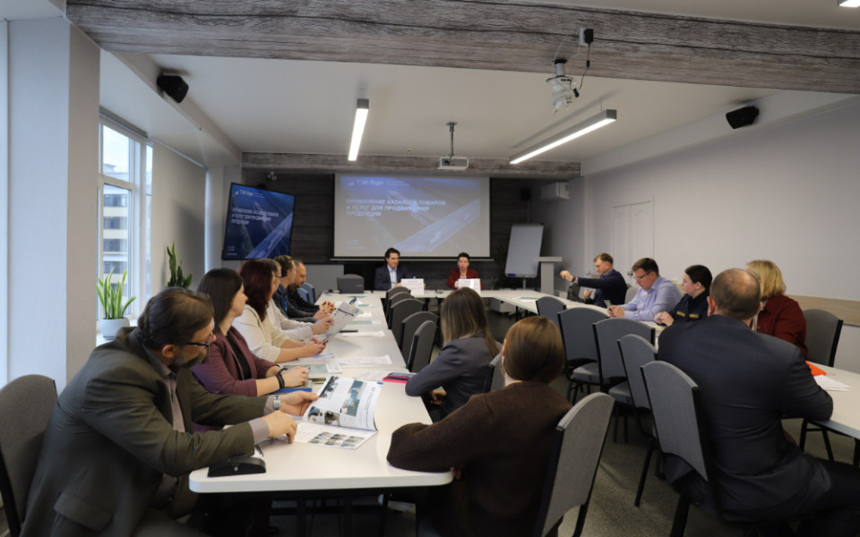 «ТЭК-Торг» представил бизнесу Ярославской области возможности развития через универсальный каталог продукции