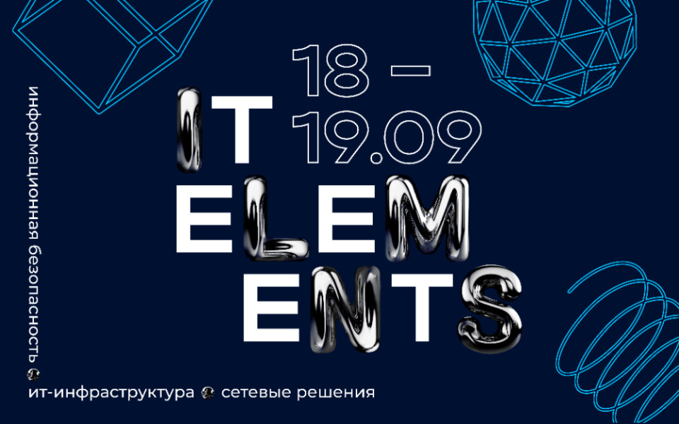 IT Elements