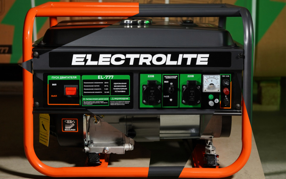 Генератор ELECTROLITE EL 777
