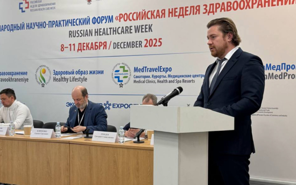 На Российской неделе здравоохранения — 2025 представили «Сенсорию»