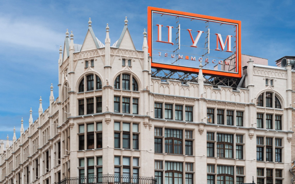 ЦУМ мигрировал с Salesforce на BPMSoft (входит в LANSOFT). MVP нового CRM-решения был реализован всего за две недели.