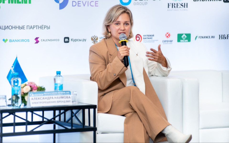 "Электрорешения" представили практики по адаптации и удержанию персонала