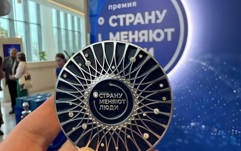 Основатель Steplife получил Национальную Премию "Страну меняют люди"