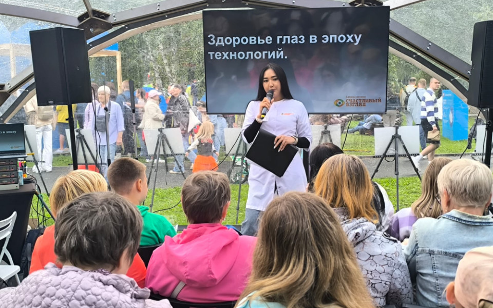 проверить зрение екатеринбург