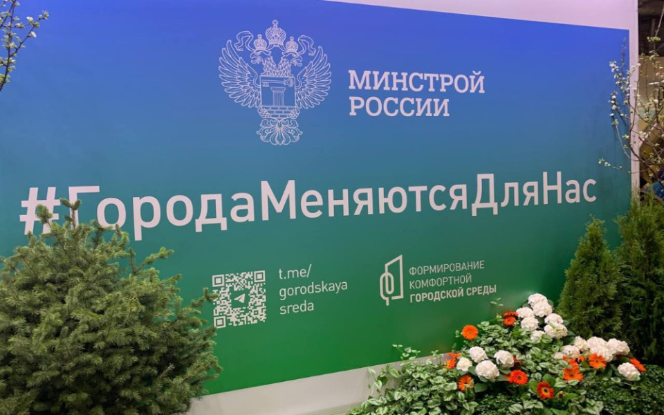 Парковая вытсавка