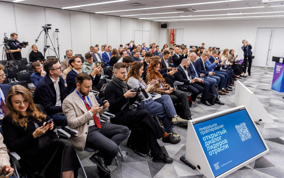 Генеральное проектирование. 100+ TechnoBuild 2025