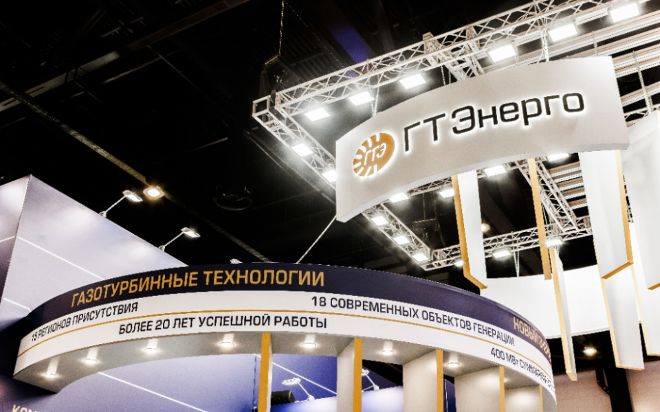 Газотурбинные технологии на ПМГФ