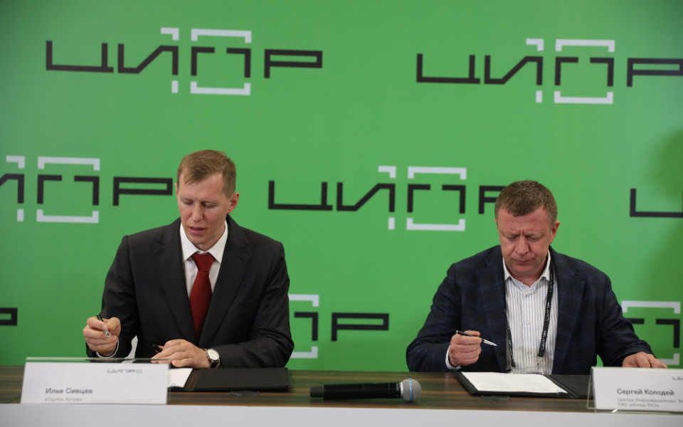 «Интер РАО» и «Группа Астра» укрепляют партнерство