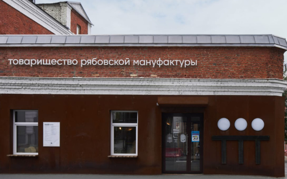 Эксперт рассказал о судьбе легендарной булочной на Тверской