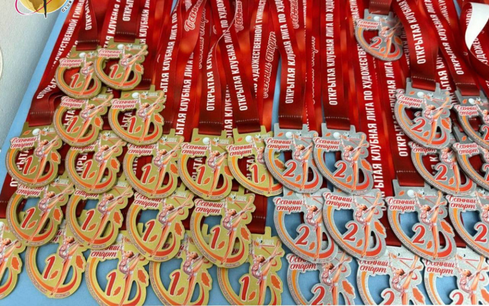 Клубная Лига «Осенний старт»