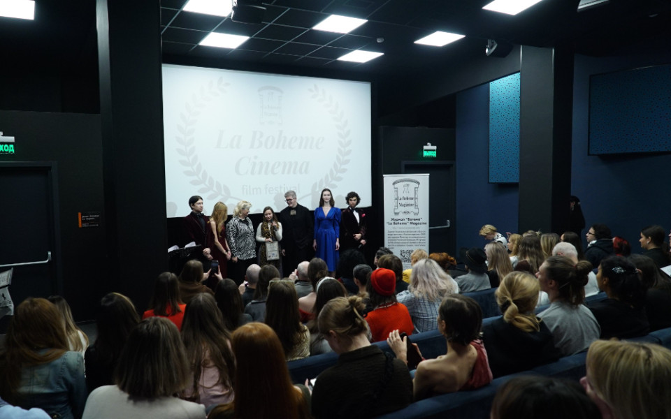 Финал Международного кинофестиваля Журнала «Богема» / La Boheme Cinema 2025
